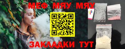 марихуана Партизанск
