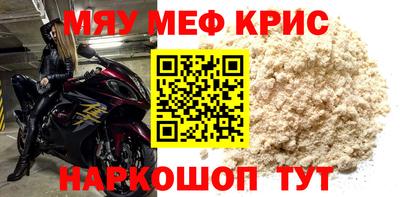 марихуана Партизанск