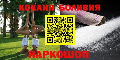 скорость mdpv Пенза