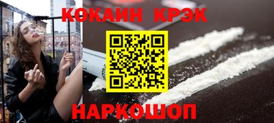 марихуана Партизанск