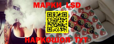 марихуана Партизанск