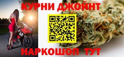 марихуана Партизанск