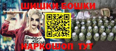 марихуана Партизанск