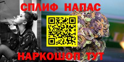 марихуана Партизанск