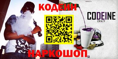 марихуана Партизанск
