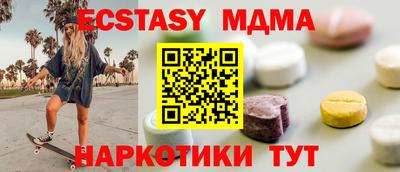 марихуана Партизанск