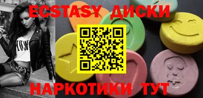 mdma Первоуральск