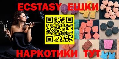 mdma Первоуральск