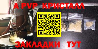скорость mdpv Пенза