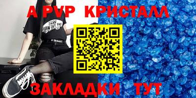 скорость mdpv Пенза