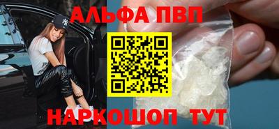 скорость mdpv Пенза