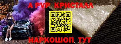 скорость mdpv Пенза