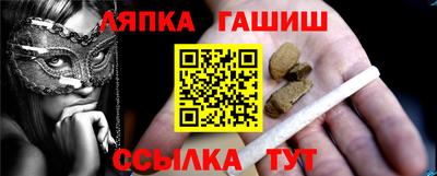 марихуана Партизанск