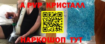 марихуана Партизанск