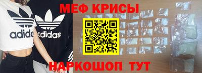 скорость mdpv Пенза