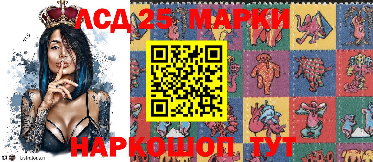 Наркотические марки 1,5мг Свободный