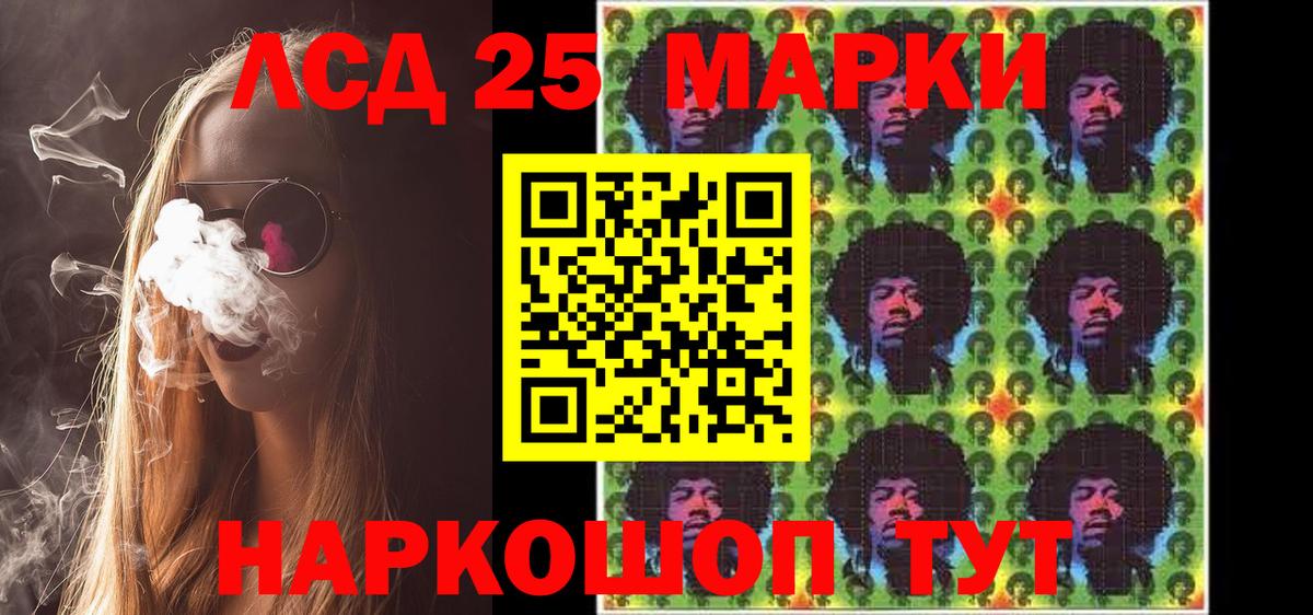 Свободный  Марки NBOMe 1,8мг  Марки NBOMe 1,8мг  Вход с VPN 