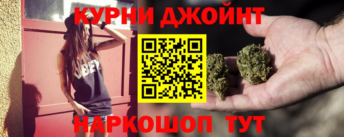 Шишки марихуана SATIVA & INDICA  Вход с VPN  МАРИХУАНА марихуана  Свободный  Шишки марихуана LSD WEED 